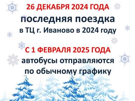 2024